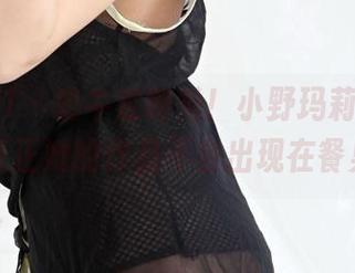 3Agirl - 奶牛定制秀！小野玛莉亚告诉你，反正她的作品不会出现在餐桌上！