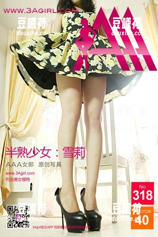3Agirl女郎-安雪 3Agirl女郎 - 在安雪的写真合集里,每一张桃色都藏着小秘密…