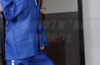 全新写真：爱丝带你了解“美丝学校”不是普通的作业