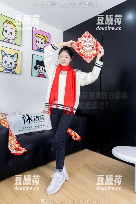 BoBoSocks袜啵啵-瑶瑶 BoBoSocks袜啵啵 - 瑶瑶和她的白棉袜:高清套图,说好的低调呢?