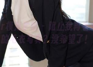 MFStar模范学院 - 阻止我再看噜噜妞儿的毛衣写真？没希望了！