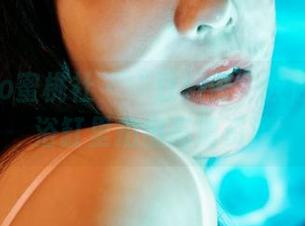 MiiTao蜜桃社 - “豆瓣酱”教你如何在浴缸里拍出高清资源