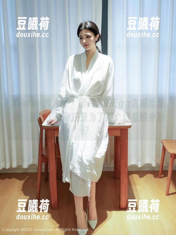 Xiuren秀人网 - 图片里的Egg尤妮丝运动：是为了健身还是为了那个好看的身影？