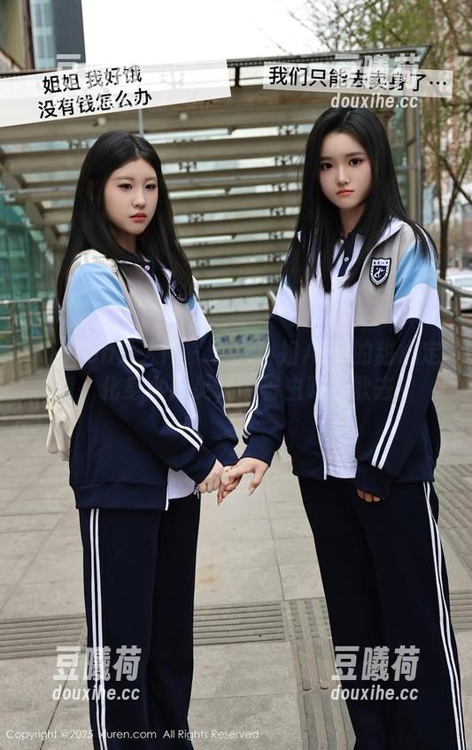 Xiuren秀人网-于大小姐AYU Xiuren秀人网 - 于大小姐AYU的甜心定制,化身小精灵,带着虫鸣唱歌去!