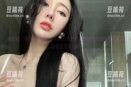 不爱笑的赛琳 微密圈 - 细腻的高清,下次见不爱笑的赛琳的蓝色蕾丝包臀裙还能忍住不看么?