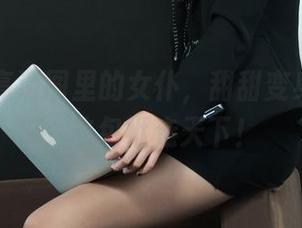 丽柜 - 高清图里的女仆，甜甜变身，来吧，收包袱走天下！