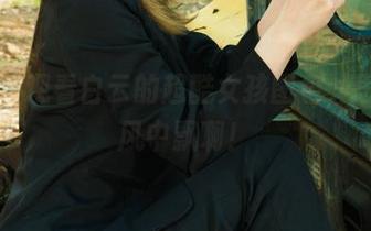 丽柜 - 观看白云的超酷女孩图包，思绪在风中飘啊！