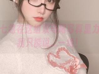 难道你十七鸽在这组双马尾写真里力求突破？我只能说...一绝！