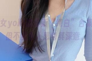 发条少女yoki的最新“纯白”合集，虽美但不免令人思考其深意。