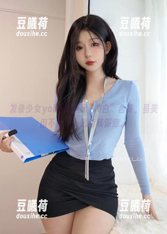 发条少女yoki的最新“纯白”合集，虽美但不免令人思考其深意。