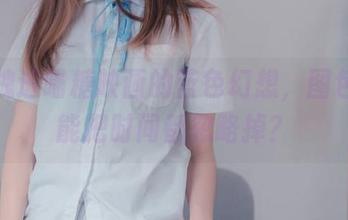 把我拽进喵糖映画的蓝色幻想，图包居然能把时间都忽略掉？