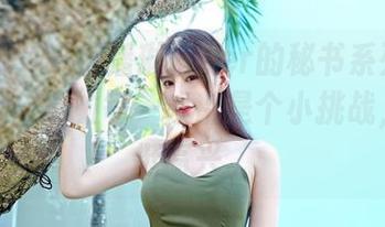 嗲囡囡 - 又被潘琳琳ber的秘书系列更新戳到，合集的每一帧都是个小挑战，玩得挺高兴。