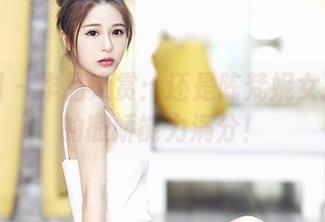 嗲囡囡 - 作品大赏：还是陈梵妮女孩子们的撒娇能力满分！