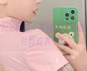 奈汐酱Nice校服：不特别不下载，精彩图片尽在其中！