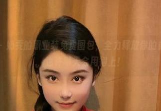 微密圈 - 奶雯的职业装免费图包，全力释放你的办公潜能，也许哪天会用得上！