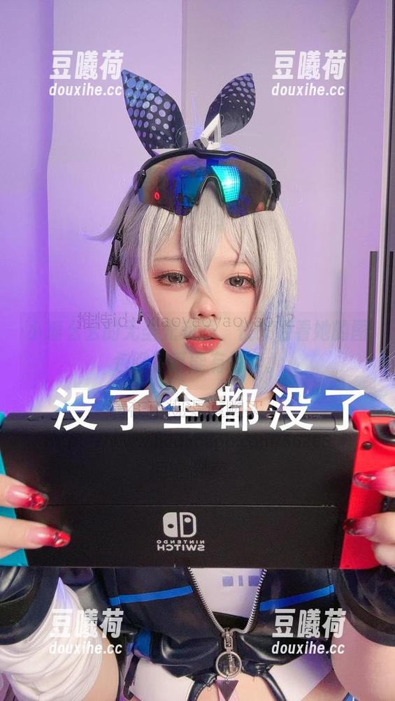 小瑶幺幺 小瑶幺幺的无圣光和服,快来看看她的图包吧,可能有惊喜。