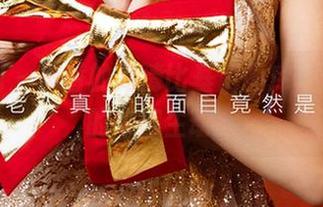尤果网 - 美替的高清比基尼图库，不比别的来得生动！