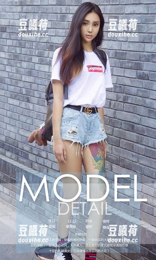 尤果网-葛征model 尤果网 - 沉浸在短裙的飘逸中:葛征model写真图包总是让人心痒