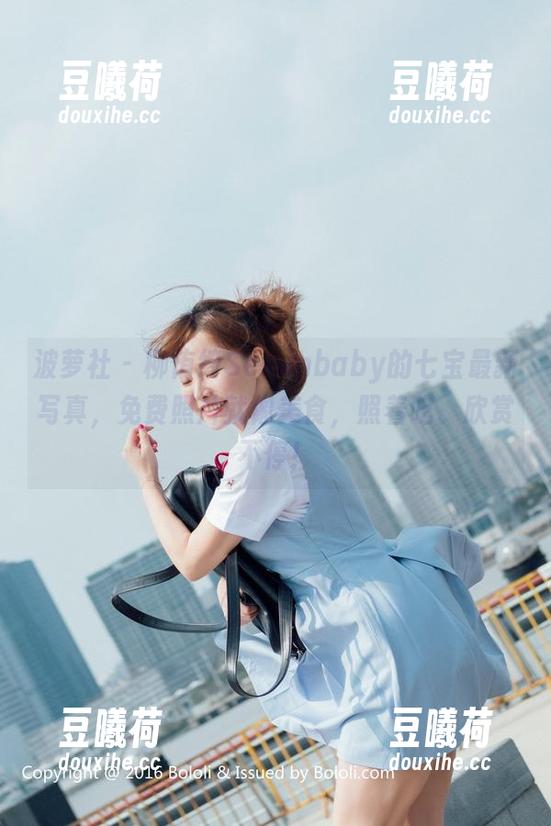 波萝社-柳侑绮Sevenbaby 波萝社 - 柳侑绮Sevenbaby的七宝最新写真,免费照片就像美食,照着吃、欣赏不停!