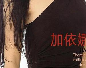 爱尤物 - 尝试陆梓琪的免费连体衣写真，结果其实只是自我欣赏