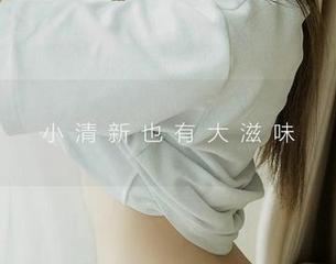 爱尤物 - 美图迷们集合！陈幼伊再次用可爱给大家打电话，图包发愁不过夜！