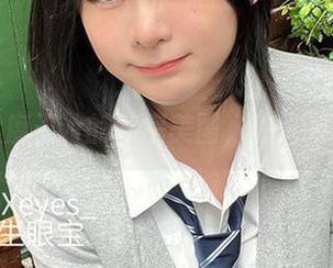 眼酱大魔王w的私房美图，悠宝来打掩护
