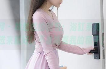 秀人网 - 林悠悠的图包：浴缸系列，下载进来就好！不准搞湿我的稿子！