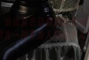 微密圈 - 听说紫色哒豚豚的最新网袜照出炉，饱含一种不为人知的撩人气息。