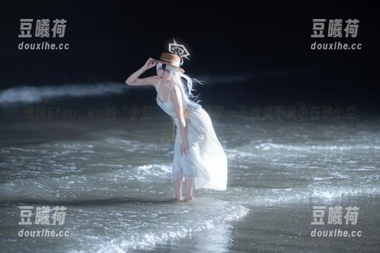 纸悦Etsu_ko的“小空”写真，分享一下我是不是也在这个空隙里游荡。