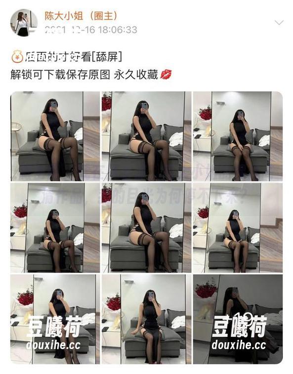 微密圈 - 就在屏幕前，陈大小姐的裸足高清作品，我的目光为何停不下来？