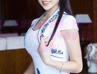 青豆客 - 免费体操服原图：施忆佳一秒变超级运动员，小心，她可能会把你也拉入比赛哦！