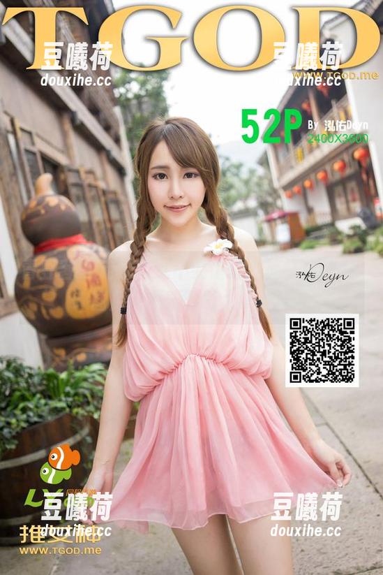 青豆客-施忆佳 青豆客 - 走过路过不要错过,施忆佳的JK图库可不要下载太认真!