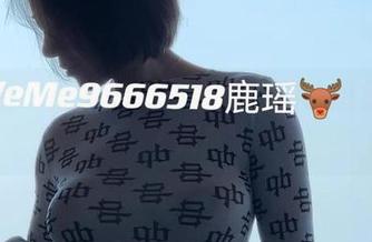 微密圈 - 鹿瑶的女仆合集：别让想象跑偏了方向
